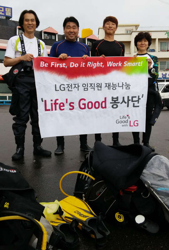 LG전자가 여름을 맞아 3일부터 한 달간 다양한 계절 특화 사회공헌활동을 전개한다. 강원도 양양에서 스쿠버 다이빙 기술을 활용해 수중 정화활동을 하는 LG전자 '라이프스굿 봉사단 프로팀'이 기념사진을 찍고 있다. <LG전자 제공>